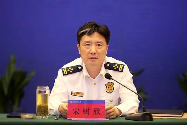 省消防救援总队总队长宋树欣出席会议并作重要讲话,副总队长肖纯栋