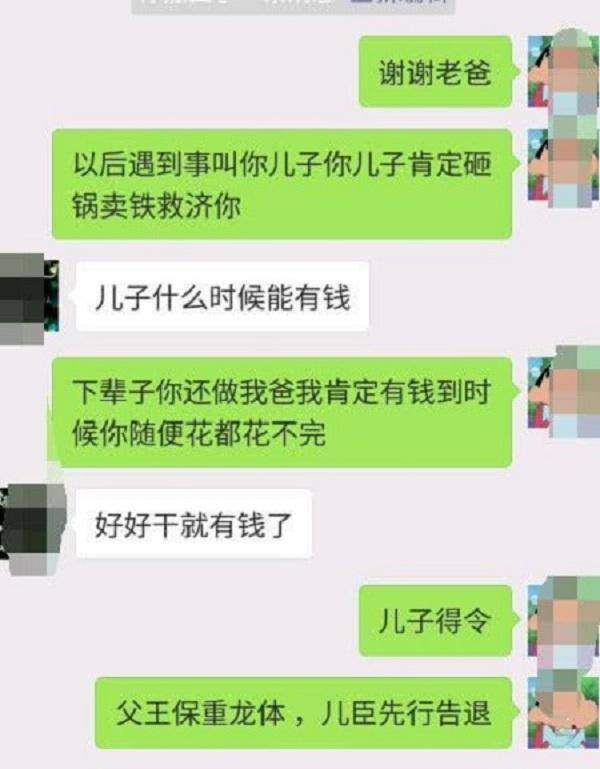 开心一刻:老妈通讯录里,我姐备注是女儿,而我的