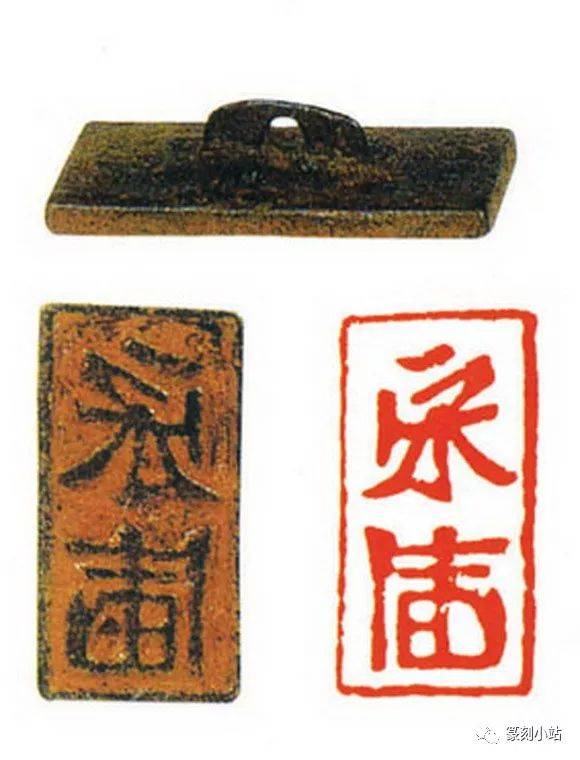 元代印章的意义,元花押印稚拙纯朴尽洗铅华,堪称—枝独秀_手机搜狐网