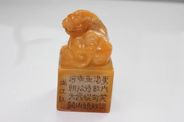 寿山荔枝冻石印章_田黄亦