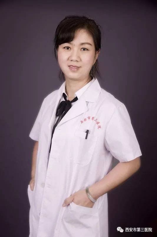 【陕西名医】大夫说——西安市第三医院——张环
