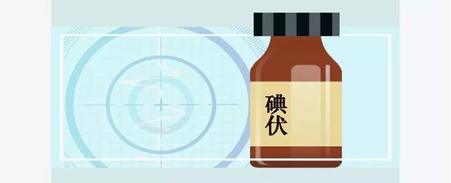 【白州小药师】碘伏,碘酒还是酒精?家中常备消毒水您用对了吗?