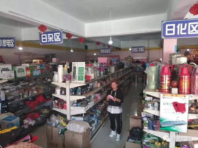 城市商业新生态：百货经销部在晋源区的发展观察