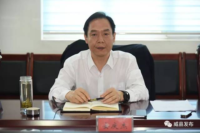 县委书记安庆杰调研扫黑除恶专项斗争工作,提出