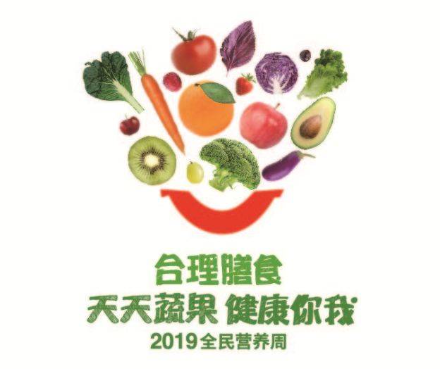 全民营养周科普文章三:蔬菜怎么吃最健康?看看你做得对不对