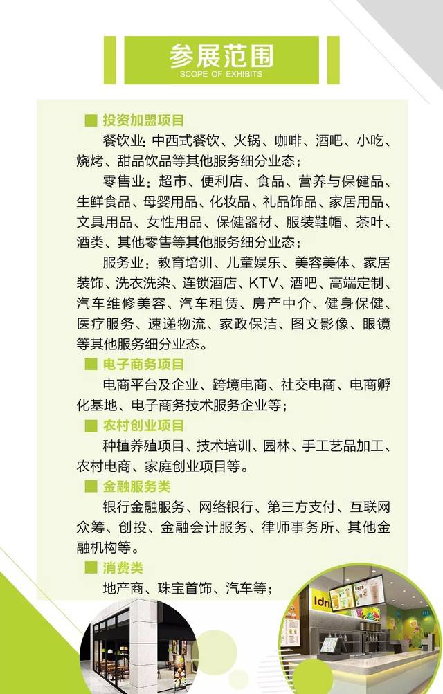 康健微赢商贸：引领行业创新与变革