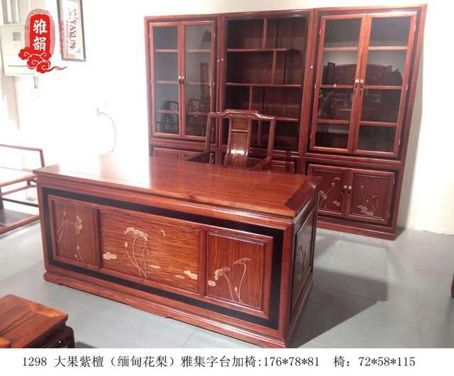 红木都很贵吗,一套红木家具大概多少钱?_搜狐网