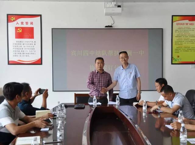 宾川四中到南涧一中开展结对帮扶支教活动_手机搜狐网