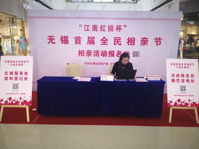 无锡“相亲角”再次火爆锡城相亲,无锡相亲活动使单身狗们有福啦