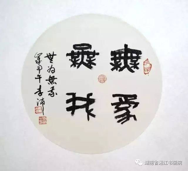 无为无位什么意思,无为之人啥意思,无为而无不为_大山谷图库