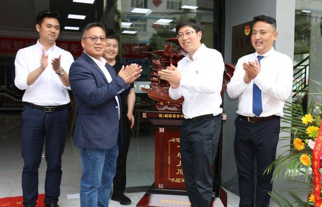 草案)》,表决产生了第一届理事会和领导班子,首汉军当选为会长,魏俊刚