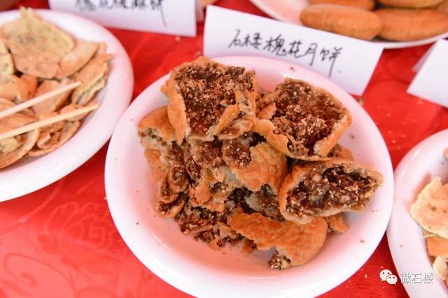【微石楼】石楼县第二届槐花节盛大开幕