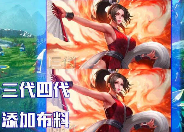 cos不知火舞省布料,不知火舞省布料,最好看的不知火舞cos(第2页)_大山谷图库
