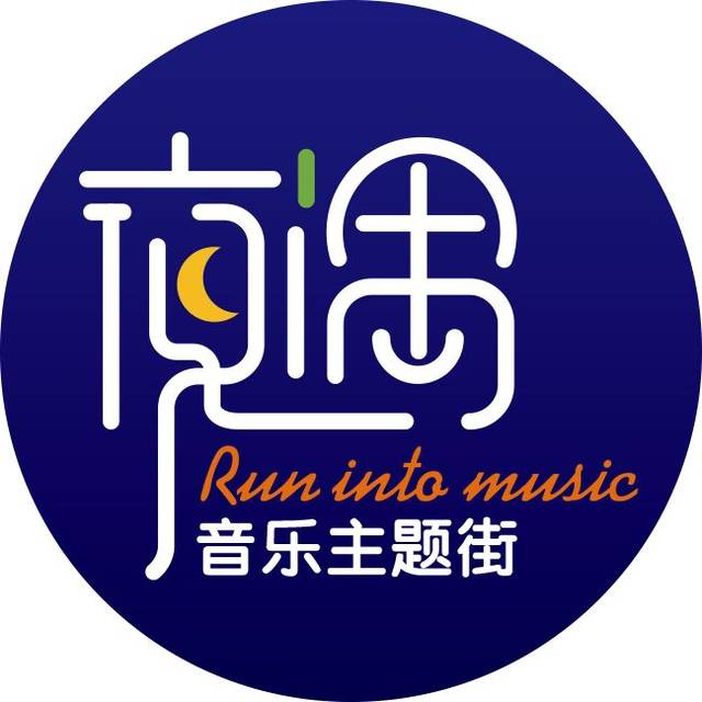 【火热报名】广佛智城第二届"夜遇杯"歌手大赛报名通道来袭!