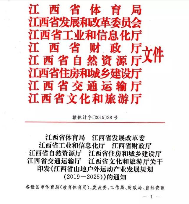 夏季避暑新潮流——滑雪场里找清凉