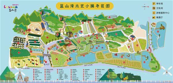 蓝山湾木艺小镇地图图片