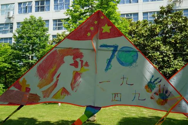 献礼祖国70华诞丨这个色彩斑斓的风筝展表达了二工大人对您满满的爱