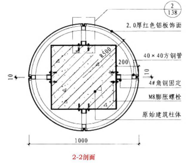 4种常见的"包柱"材料及构造做法,全了!