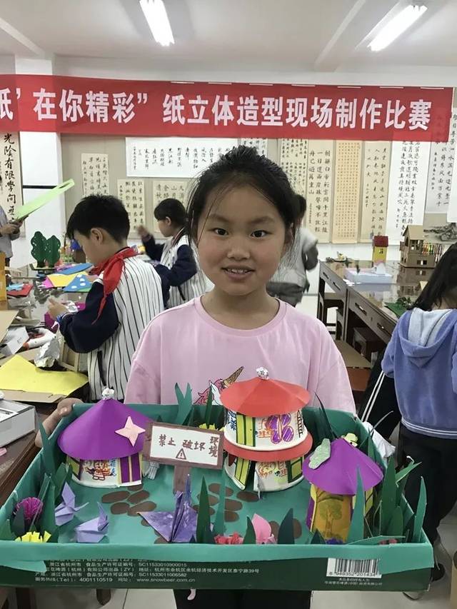 小学生立体造型比赛图片