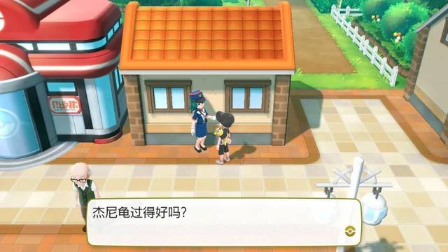 [化石盔性格]精灵宝可梦新手攻略(一)