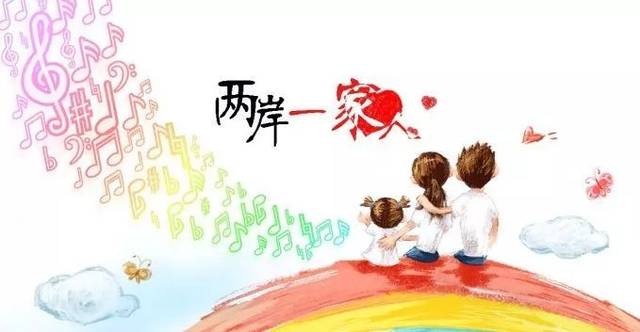 两岸一家亲中华心连心台湾高雄市鼓山区里长参访团一行来访