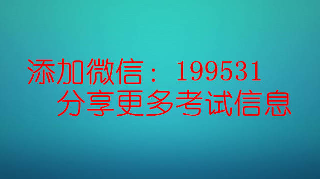 [昭昭医考]中医医师实践技能考试针灸常用腧穴
