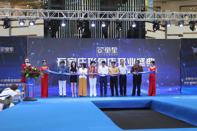 2019环球儿童盛典石家庄赛区海选在万达广场举办