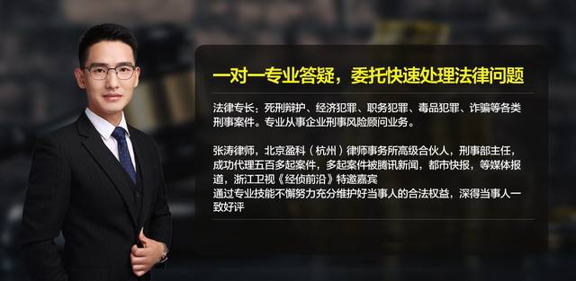 刑事辩护律师的专业之路