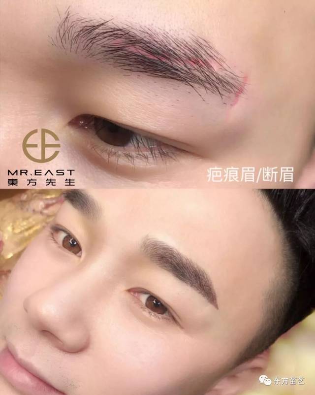 东方先生专为男士打造绅士眉,让你更加帅气逼人!