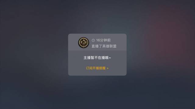 IG爆冷止步半决赛,RNG姿态直播间哭成泪人:我