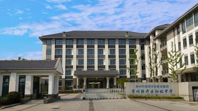 新余外国语学校：教育创新引领未来