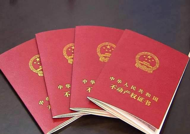 房子过户给子女新规,“在世办理”与“过世办理”差别大!应了解_搜狐网