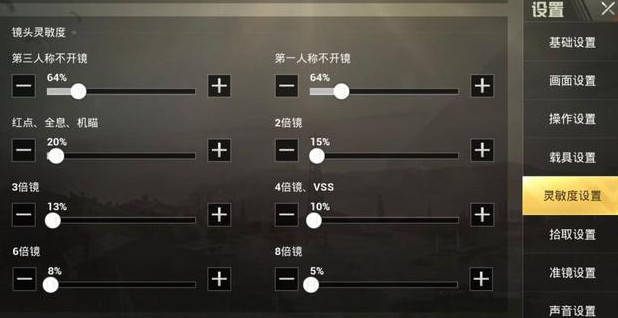 枪?学学主播们这些操作,百米M4压成一个点