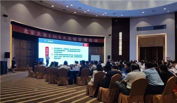 本次论坛邀请到北京大学emba课程特聘教授,中国应用经济学专家古洪霞