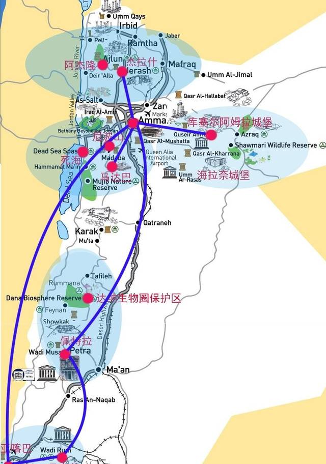 定制师故事|luna:与世人叫嚣?这个约旦很不中东!