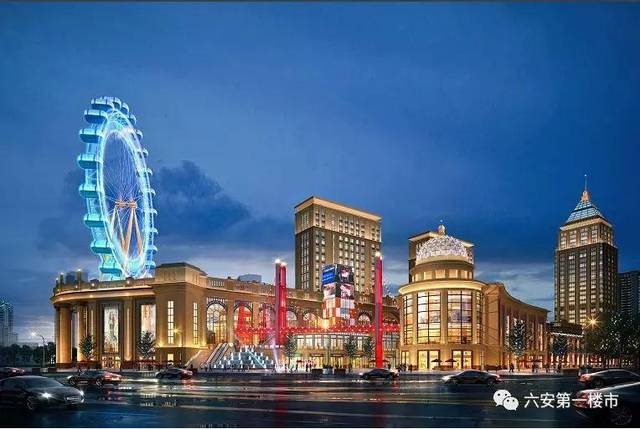 六安佳源华府首开月星环球港规划首曝光城北巨变价值焕发