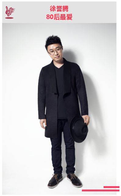 徐誉滕:一位创作型歌手,自一曲《等一分钟》红遍大江南北.