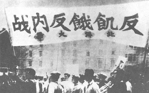 【历史上的今天】南京发生镇压"反内战,反饥饿,反暴行运动的"五·二〇
