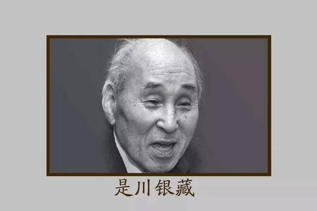 巴菲特最敬仰的日本股神是川银藏 10大经典投资语录 日本股神是川银藏名言 艾帝网