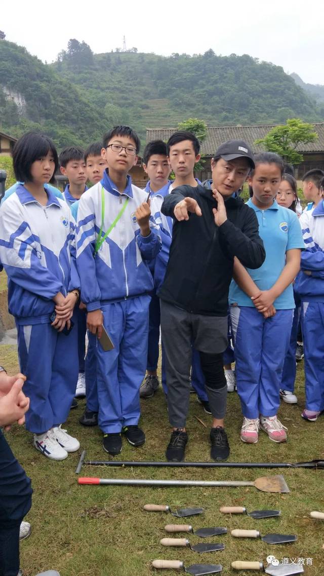 遵义研学旅行