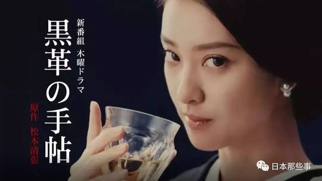 龙星凉新剧题材独特 揭秘日本特殊行业