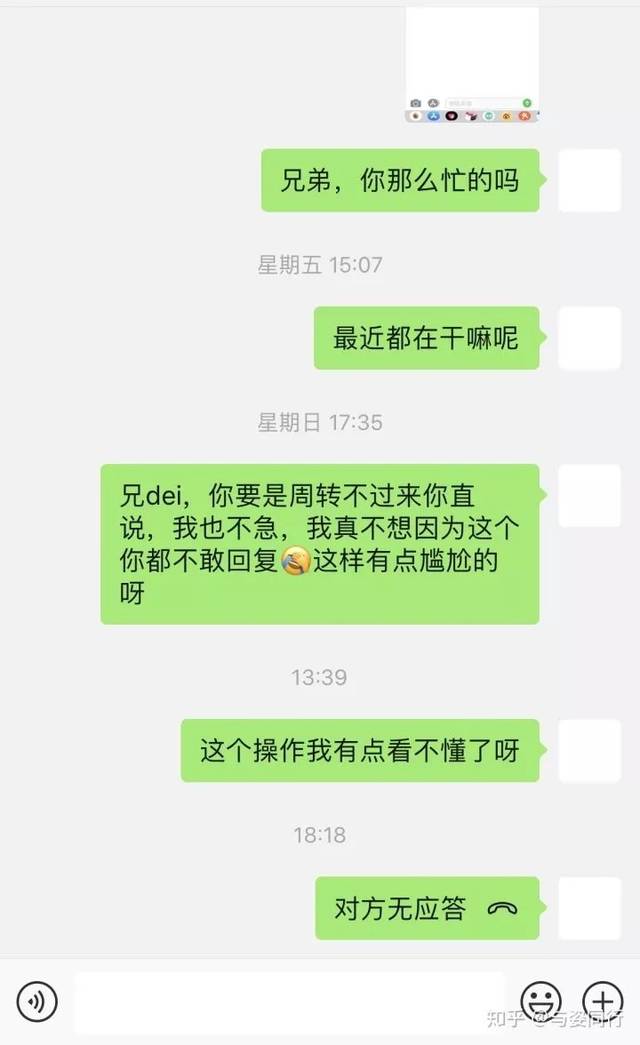 借钱给朋友,他不还怎么办?