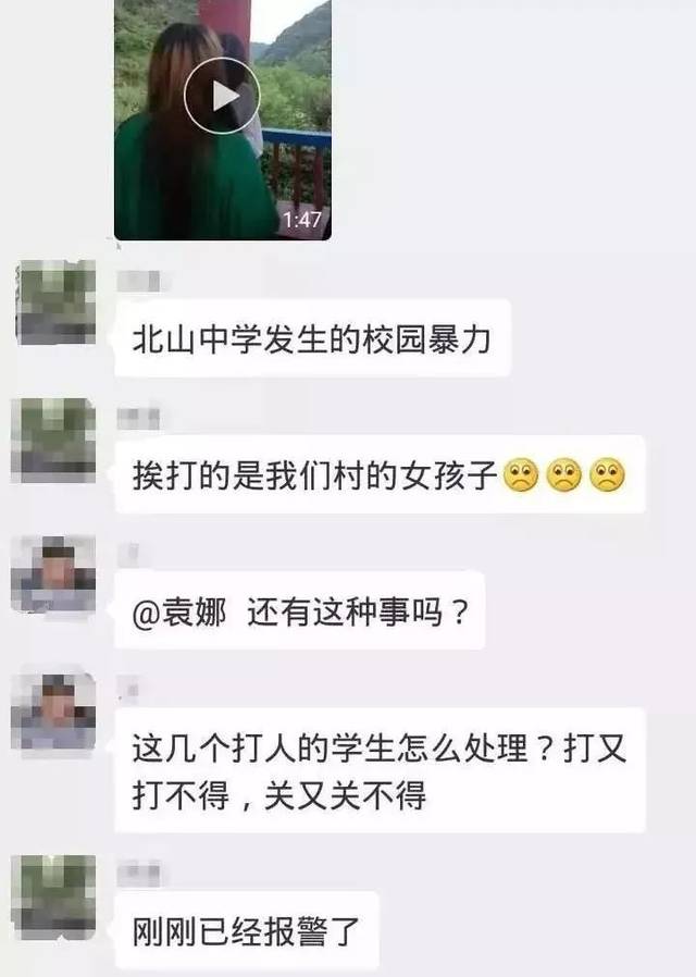 又一起校園欺凌!河池14歲女生遭多名女子輪扇耳光,打人者全程嬉笑!