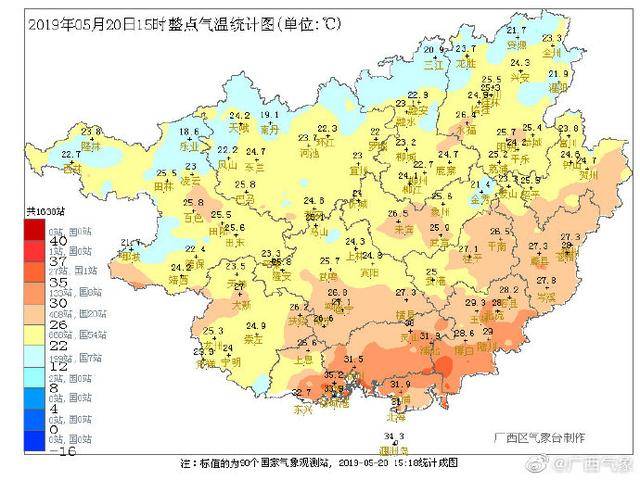 这气候,在北海玩起过山车,有本事多下几天