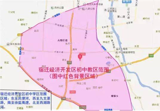 宿迁教育：在成长的道路上携手共进