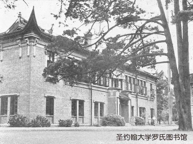 70年前珍贵史料公布!大名鼎鼎的"圣约翰大学"原来是这样的