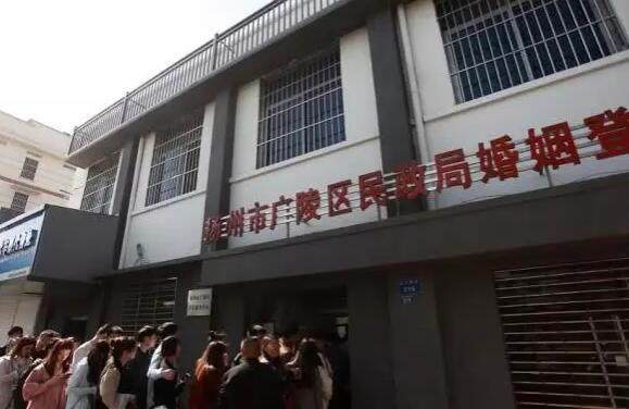 女子照片下巴修太尖 自带照片领结婚证被拒