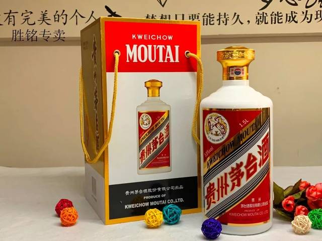 53度茅台1.5l,豪饮天下!大器之美 匠心之至!