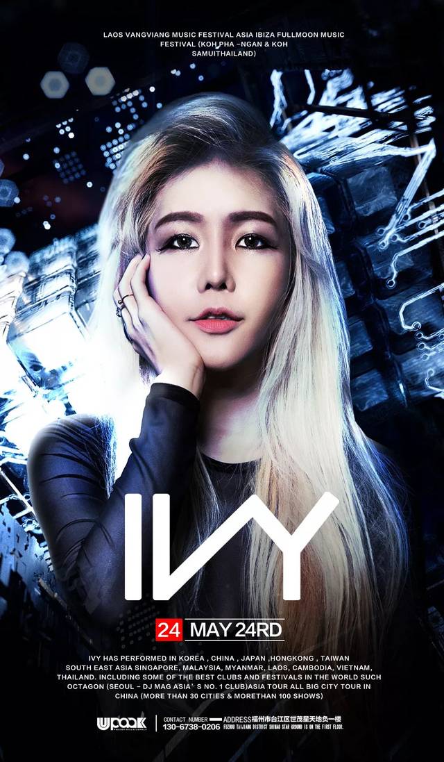 5 /24 亚洲女子百大 dj ivy 了解一下