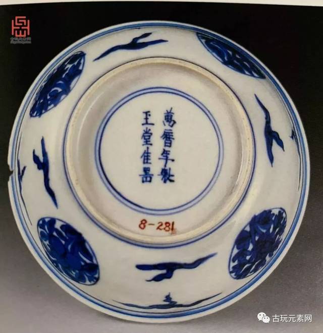 江西景德镇馆藏：明代万历皇帝瓷器_搜狐网